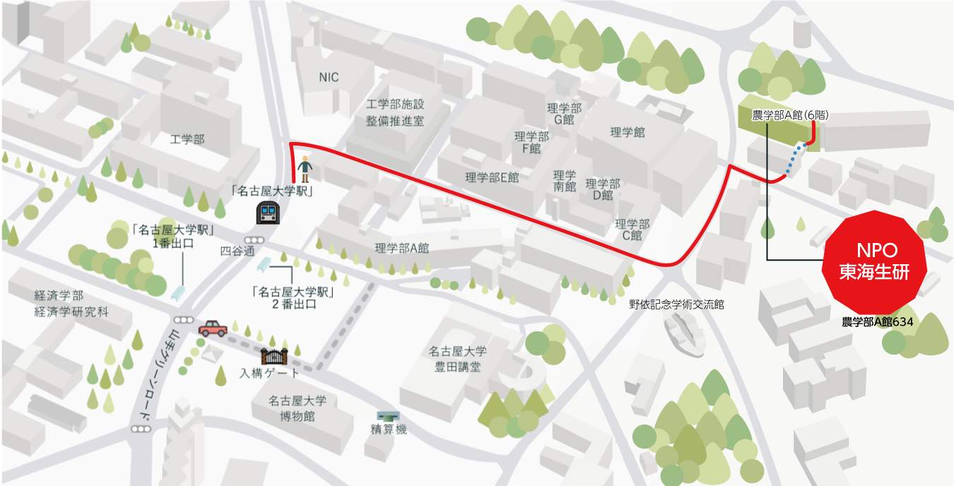 東海地域生物系先端技術研究会 CAMPUS MAP
